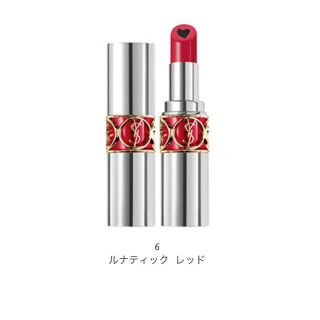 イヴサンローランボーテ(Yves Saint Laurent Beaute)のイヴサンローラン リップ 6番(口紅)