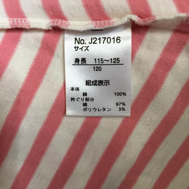 BREEZE(ブリーズ)のブリーズ バックリボン ボーダーワンピース 120 キッズ/ベビー/マタニティのキッズ服女の子用(90cm~)(ワンピース)の商品写真