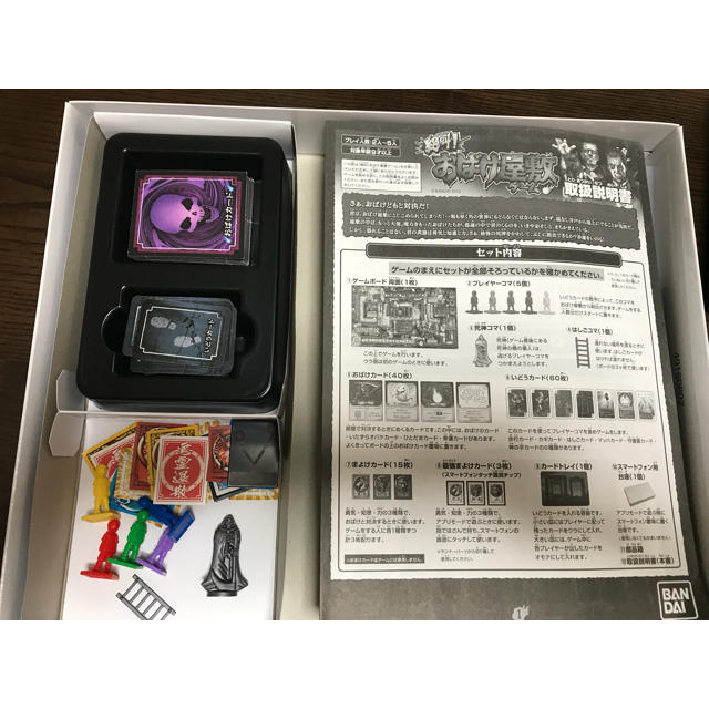 BANDAI(バンダイ)のお化け屋敷ゲーム エンタメ/ホビーのテーブルゲーム/ホビー(その他)の商品写真