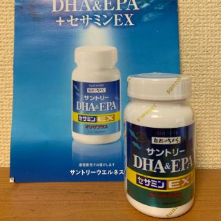 サントリー(サントリー)のサントリー DHA&EPA セサミンEX(その他)