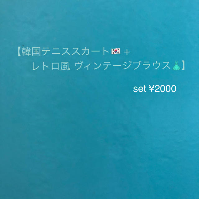 専用 レディースのトップス(シャツ/ブラウス(長袖/七分))の商品写真