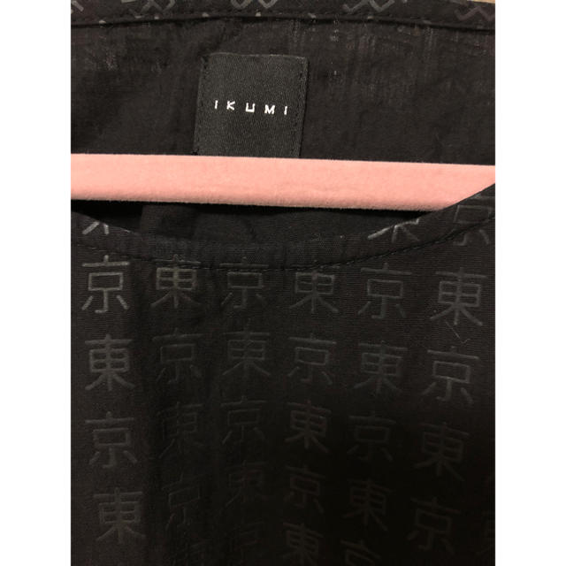 i(アイ)のikumi 東京Tシャツ レディースのトップス(Tシャツ(半袖/袖なし))の商品写真