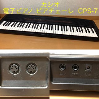 CASIO 電子ピアノ Piacere 76鍵盤 CPS-7の通販 by コペック's shop|ラクマ