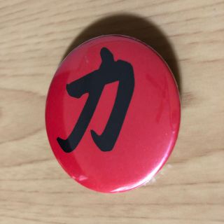 キャピタルkapital ピンバッチ KAPITAL(その他)のフリマアイテム一覧