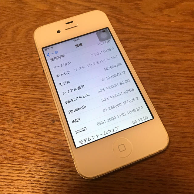 Softbank(ソフトバンク)の【祝令和セール】iPhone4  16GB softbank  ホワイト スマホ/家電/カメラのスマートフォン/携帯電話(スマートフォン本体)の商品写真