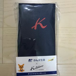 キタムラ(Kitamura)のキタムラ ランチトート 非売品(弁当用品)