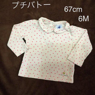 プチバトー(PETIT BATEAU)のプチバトー 60cm〜70cm（6M）オシャレなトップス、長袖Tシャツ(Ｔシャツ)