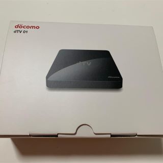 エヌティティドコモ(NTTdocomo)のdTV 01 ターミナル BLACK(黒) 新品 docomo(映像用ケーブル)