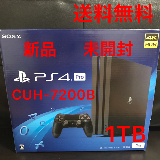 PS4 1TB CUH-7200B
