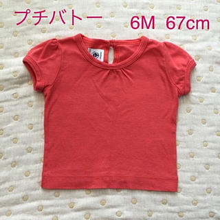 プチバトー(PETIT BATEAU)のプチバトー 6M （67cm）オシャレな半袖Tシャツ・サーモンピンク(Ｔシャツ)