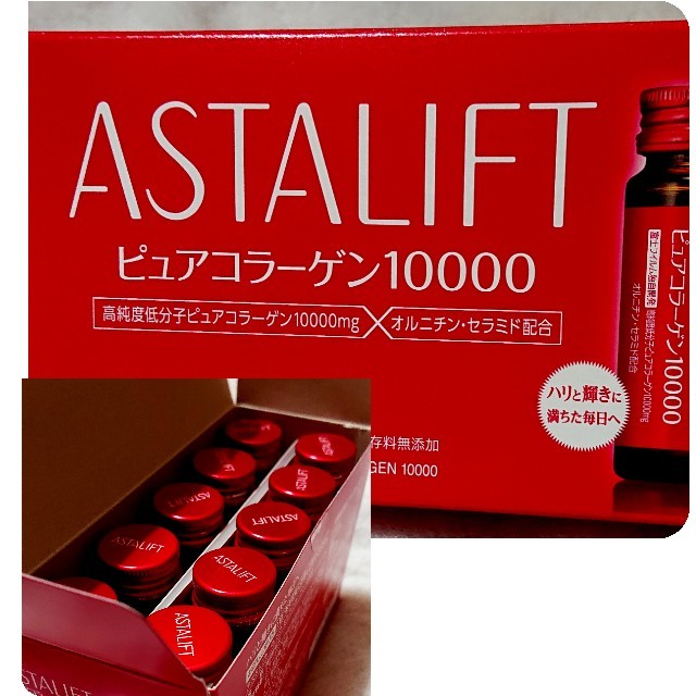 ASTALIFT(アスタリフト)のアスタリフト ピュアコラーゲンドリンク 10000 10本 食品/飲料/酒の健康食品(コラーゲン)の商品写真