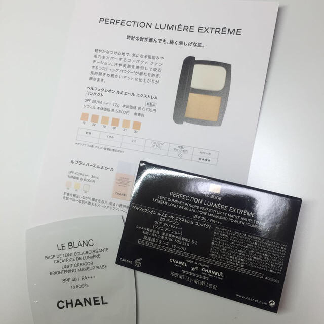 CHANEL(シャネル)のCHANEL♡ルージュココ424セット コスメ/美容のベースメイク/化粧品(口紅)の商品写真