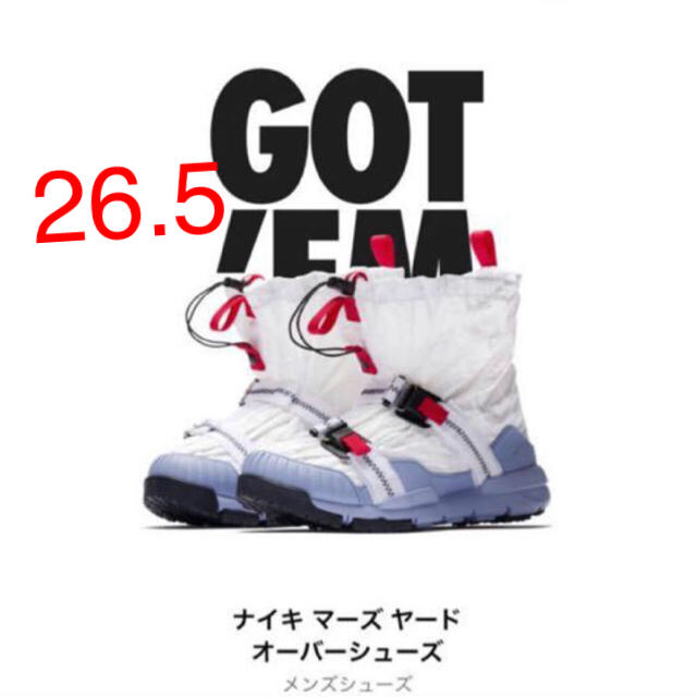 26.5 TOM SACHS MARS YARD OVERSHOE マーズヤード