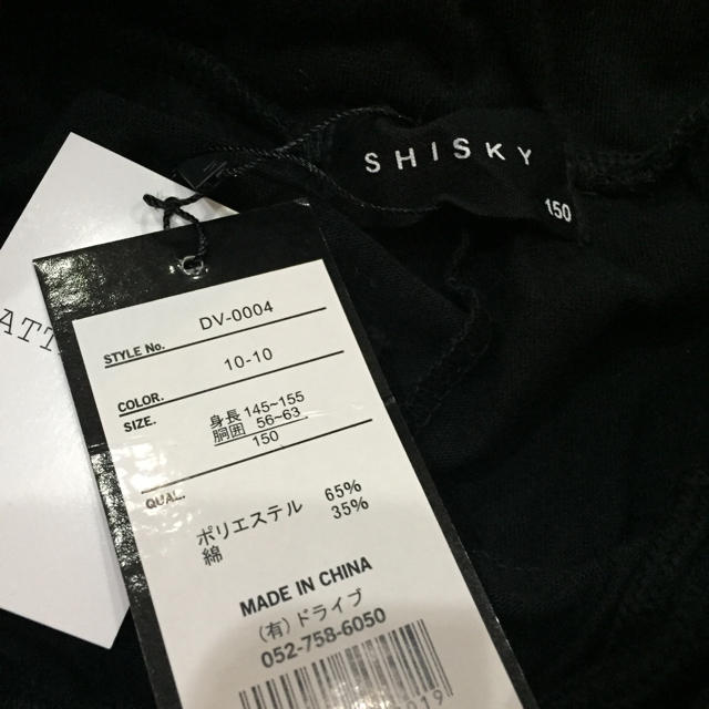 ShISKY(シスキー)のフリルショートパンツ キッズ/ベビー/マタニティのキッズ服女の子用(90cm~)(パンツ/スパッツ)の商品写真