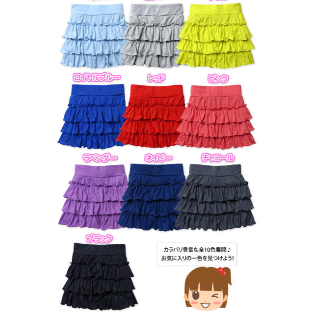 ShISKY(シスキー)のフリルショートパンツ キッズ/ベビー/マタニティのキッズ服女の子用(90cm~)(パンツ/スパッツ)の商品写真