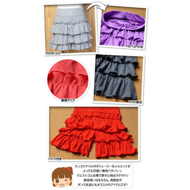 ShISKY(シスキー)のフリルショートパンツ キッズ/ベビー/マタニティのキッズ服女の子用(90cm~)(パンツ/スパッツ)の商品写真