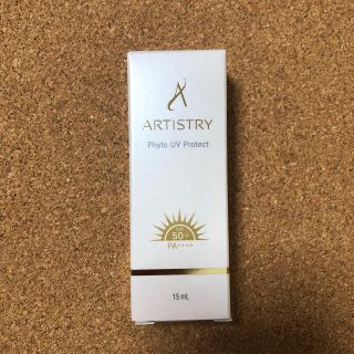 アムウェイ(Amway)のアーティストリー ARTISTRY ファイトUVブロック 日焼け止め乳液15ml(日焼け止め/サンオイル)