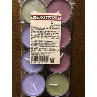 ムジルシリョウヒン(MUJI (無印良品))のフレグランスキャンドルミニ  無印良品(キャンドル)