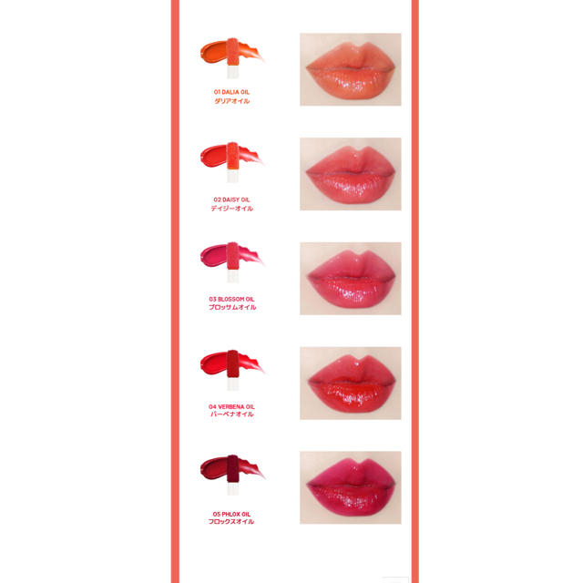 VAVI MELLO ハードウィンドウリップティント04 オイルタイプ コスメ/美容のベースメイク/化粧品(口紅)の商品写真