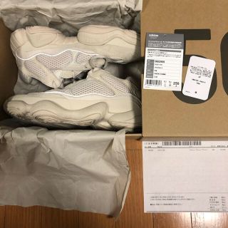 アディダス(adidas)のyeezy 500 25cm(スニーカー)