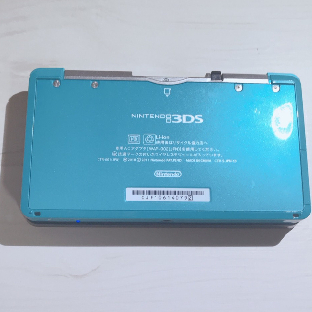 3DS 本体 【ライトブルー】