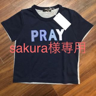 コムサイズム(COMME CA ISM)の子ども服 Tシャツ COMME CA ISM 100cm(Tシャツ/カットソー)