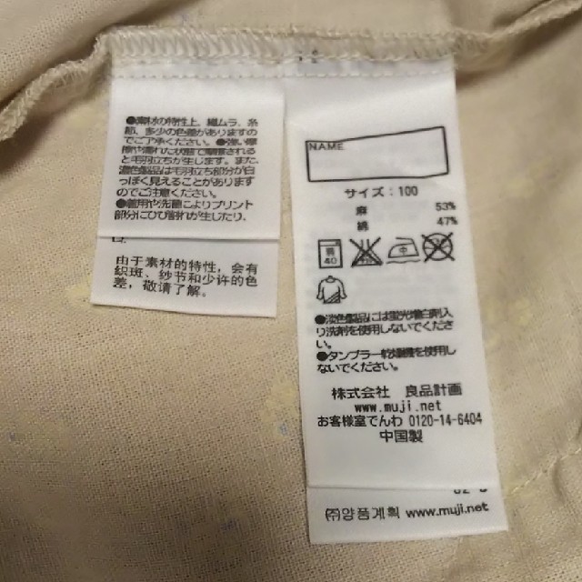 MUJI (無印良品)(ムジルシリョウヒン)の無印良品 花柄 チュニック ワンピース 100㎝ キッズ/ベビー/マタニティのキッズ服女の子用(90cm~)(ワンピース)の商品写真