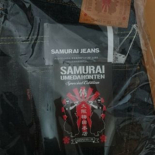 サムライジーンズ(SAMURAI JEANS)の本日のみお値下げ(☆∀☆)  サムライジーンズ 大阪梅田本店 限定ジーンズ(デニム/ジーンズ)