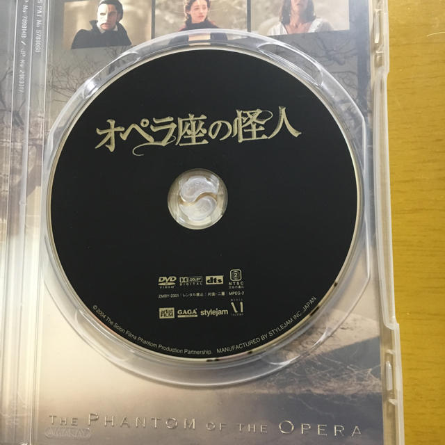 オペラ座の怪人 DVD チケットの演劇/芸能(ミュージカル)の商品写真