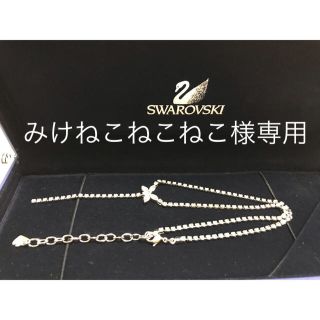 スワロフスキー(SWAROVSKI)のスワロフスキーネックレス(ネックレス)