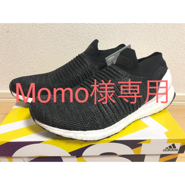 送料込 28cm adidas UltraBOOST LACELESS正規品