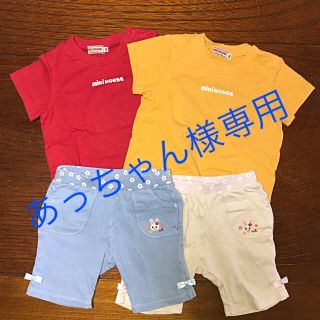 ミキハウス(mikihouse)のミキハウス 半袖 2枚 半ズボン 2枚 80 ㎝ セット(Ｔシャツ)