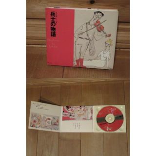 ストラヴィンスキー　兵士の物語　ＣＤ(その他)