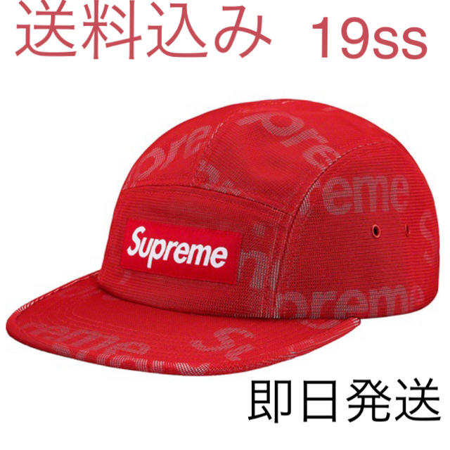 Supreme 19ss LentiCurar Logo Camp Cap