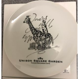 ユニゾンスクエアガーデン(UNISON SQUARE GARDEN)のUNISON カフェプレート ユニカフェ(ミュージシャン)