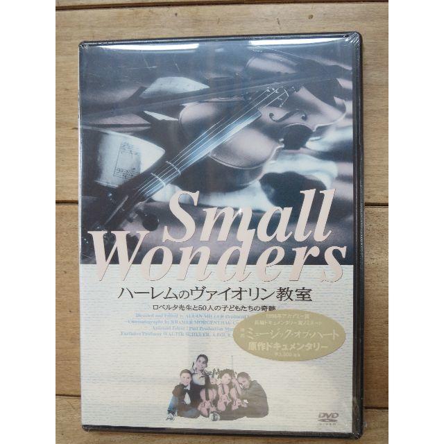 ハーレムのヴァイオリン教室　DVD　新品未開封 エンタメ/ホビーのDVD/ブルーレイ(外国映画)の商品写真