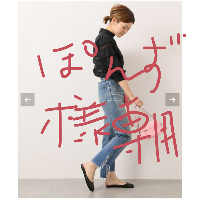 パンツDeuxieme Classe CELERI Side Slit DENIM