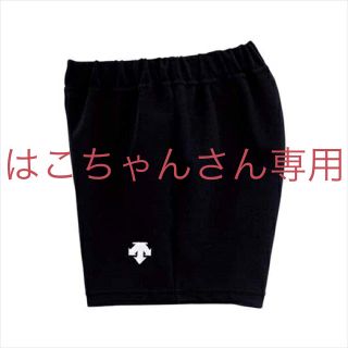 デサント(DESCENTE)のバレーボール  ゲームパンツ  M  はこちゃんさん専用(バレーボール)