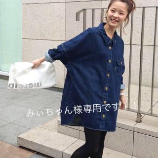 mercibeaucoup(ワンピース)のフリマアイテム一覧 mercibeaucoup(ワンピース)のフリマアイテム一覧