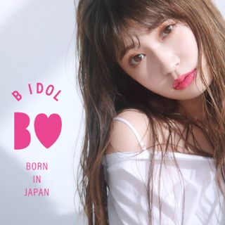 エヌエムビーフォーティーエイト(NMB48)のB IDOL 吉田朱里 リップ 2本セット(口紅)