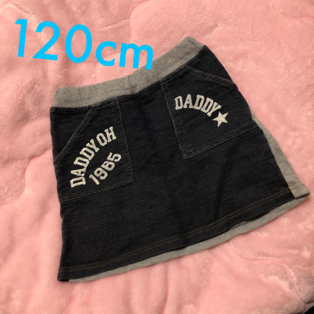 daddy oh daddy(ダディオーダディー)の120cm デニム風スカート キッズ/ベビー/マタニティのキッズ服女の子用(90cm~)(スカート)の商品写真