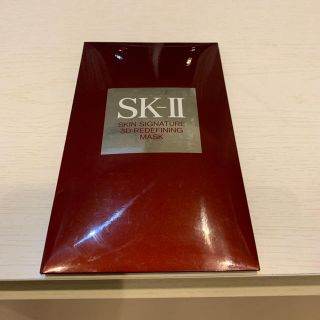 エスケーツー(SK-II)のSK-II マスク(パック/フェイスマスク)