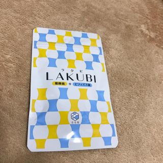 ラクビ(ダイエット食品)