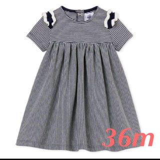 プチバトー(PETIT BATEAU)のななみー様専用 日本完売 プチバトー 36m ミラレワンピース(ワンピース)