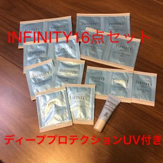 インフィニティ(Infinity)のコーセーINFINITYサンプル16点セット(サンプル/トライアルキット)