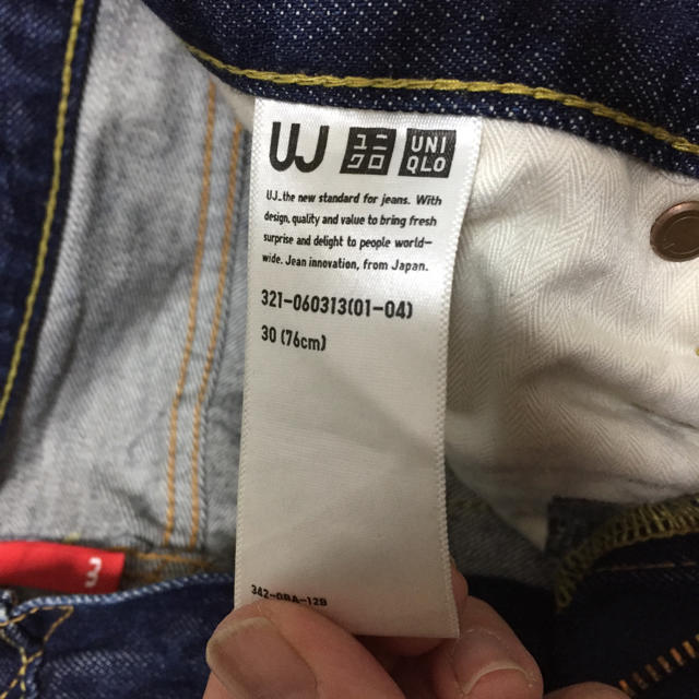 UNIQLO(ユニクロ)のUNIQLOデニム メンズのパンツ(デニム/ジーンズ)の商品写真