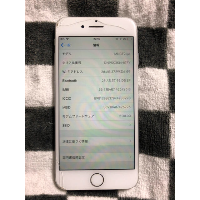 iPhone(アイフォーン)のベゼル割れ iPhoneを探すOFF SIMフリー済み iPhone7 32GB スマホ/家電/カメラのスマートフォン/携帯電話(スマートフォン本体)の商品写真