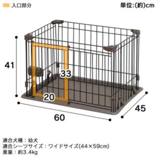 アイリスオーヤマ(アイリスオーヤマ)の【チャチャ丸様専用】Iris アイリス システム サークル トレー付き(かご/ケージ)