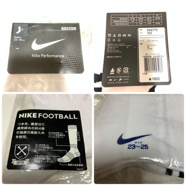 NIKE(ナイキ)の★ありす様★新品ナイキ サッカーソックス NFTB 1足 スポーツ/アウトドアのサッカー/フットサル(その他)の商品写真