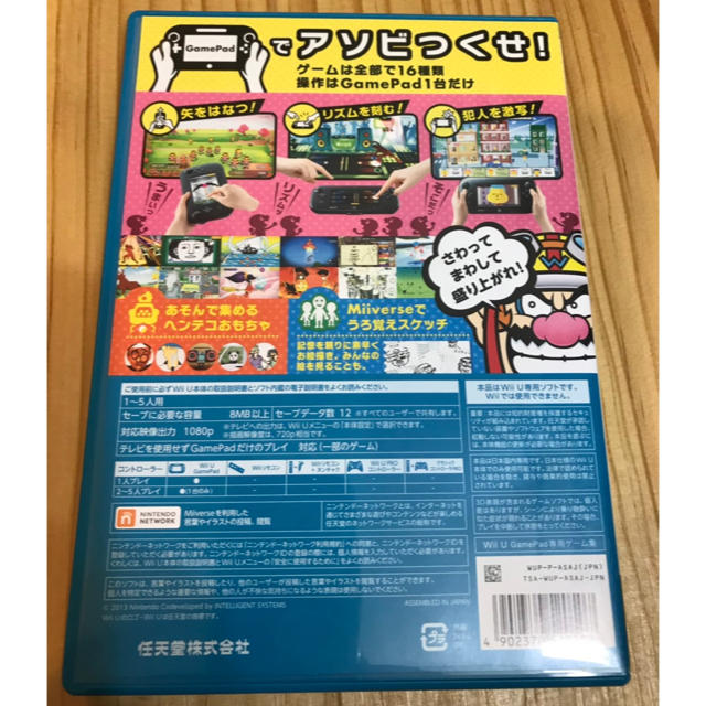 Wii U(ウィーユー)のゲーム＆ワリオ  wii u  エンタメ/ホビーのゲームソフト/ゲーム機本体(家庭用ゲームソフト)の商品写真